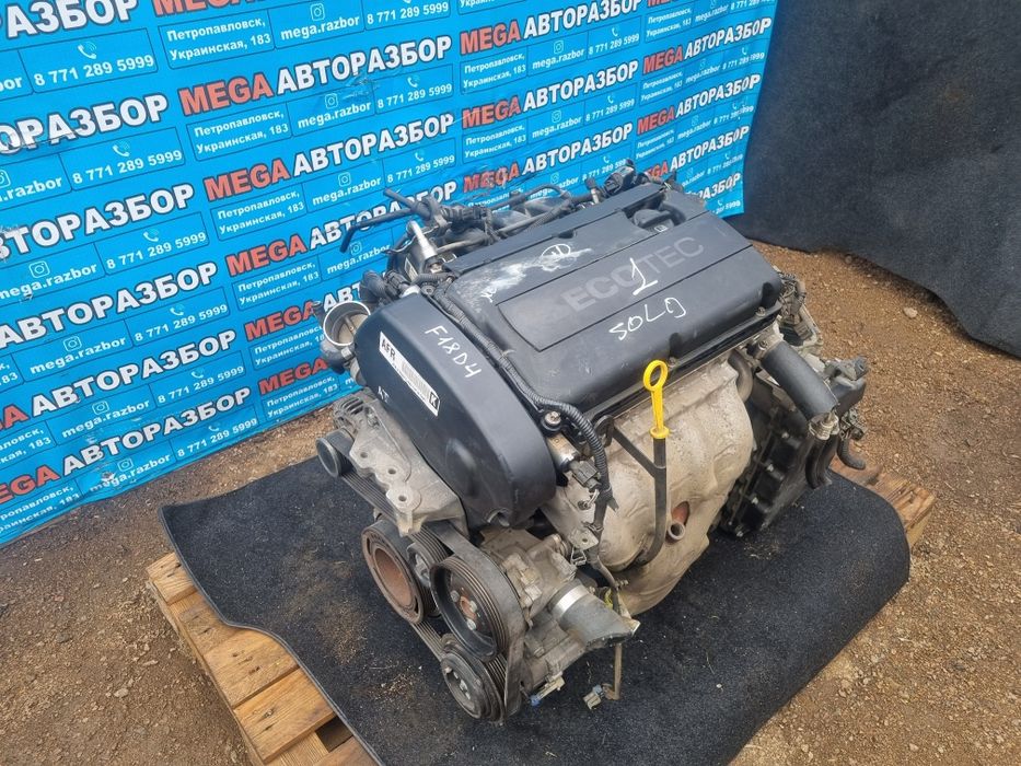 Мотор F18D4 на круз