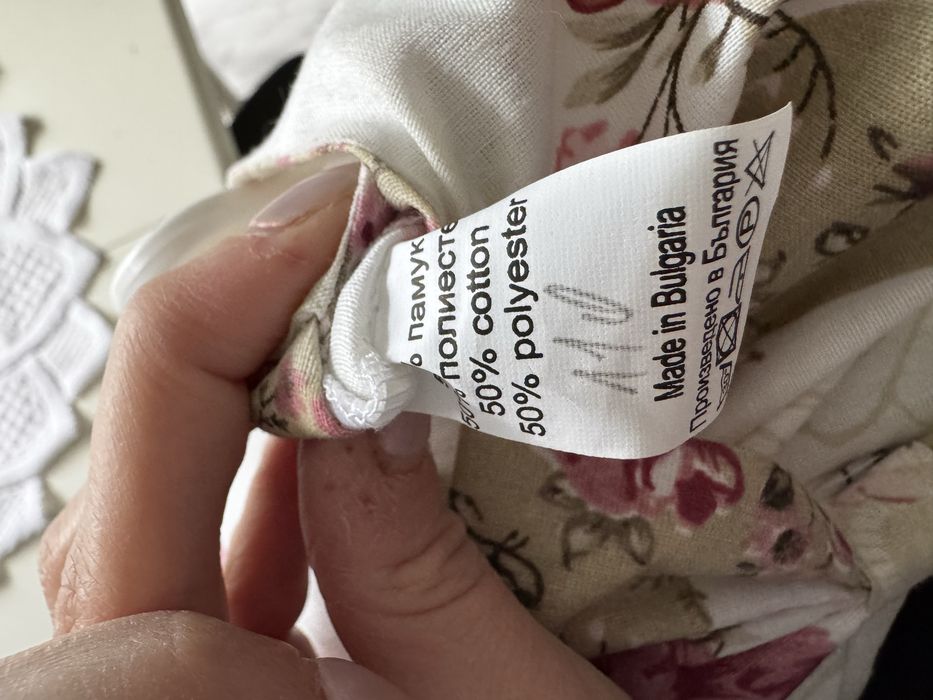 Рокля-Doniceta Нова