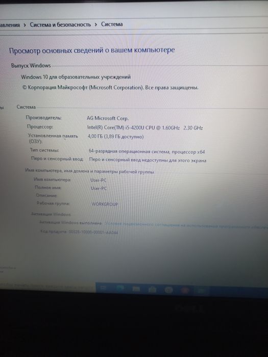 Продам ноутбук Dell в хорошем состояни