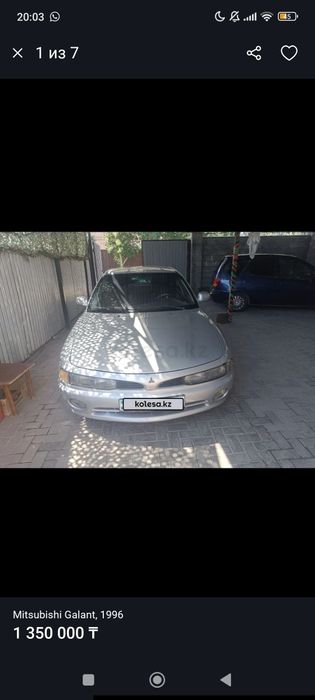 Продам срочно срочно