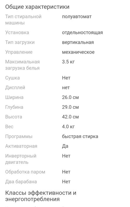 Ручной машина,новый