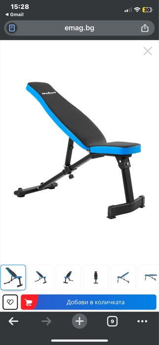 Лежанка регулируема