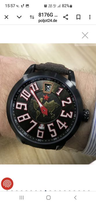 Автоматичен часовник Sea- gull automatic