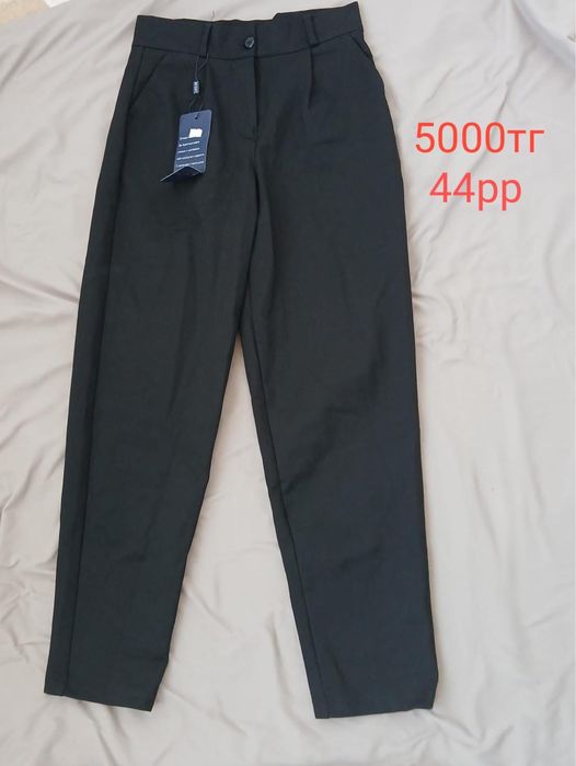 Новая одежда разное