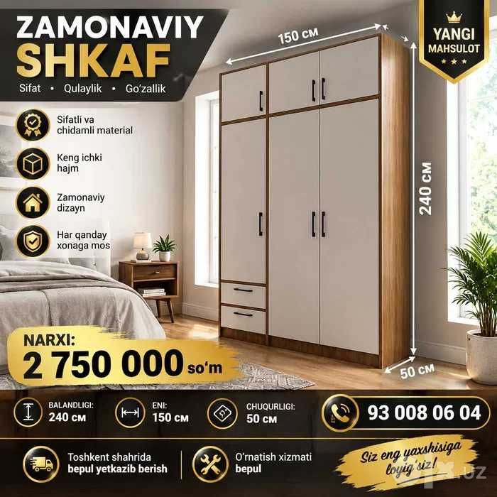 Shkaf Шкаф shkap shkop Мебель Mebel shkaflar шкафы Купе kupey kupe