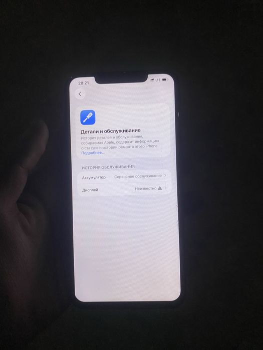 Айфон 11про мака