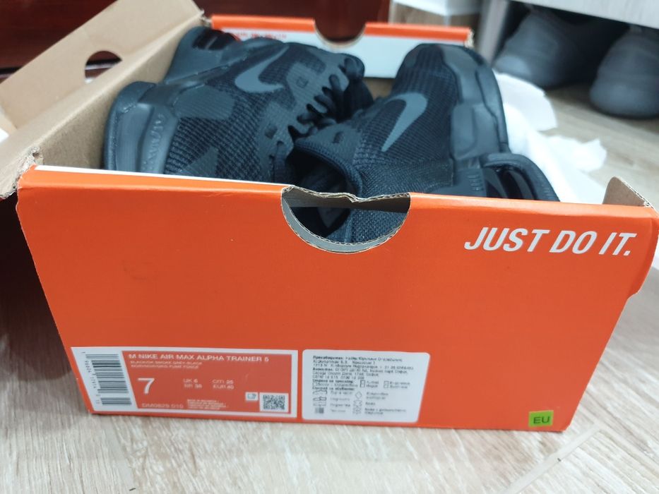Adidasi Nike Air Max Alpha Trainer 5