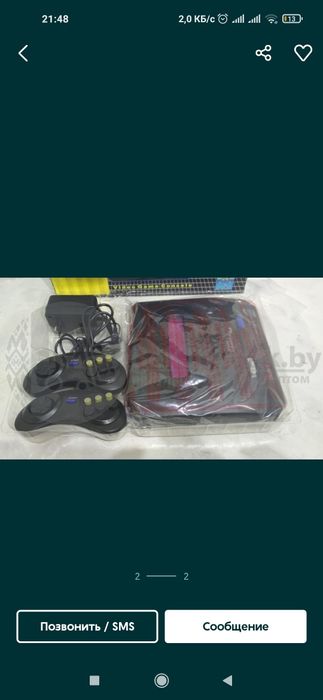 Sega kaseta pristavka Dendi Dendy