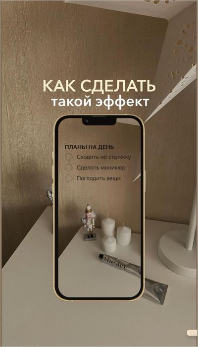 Шақырту / Пригласительные