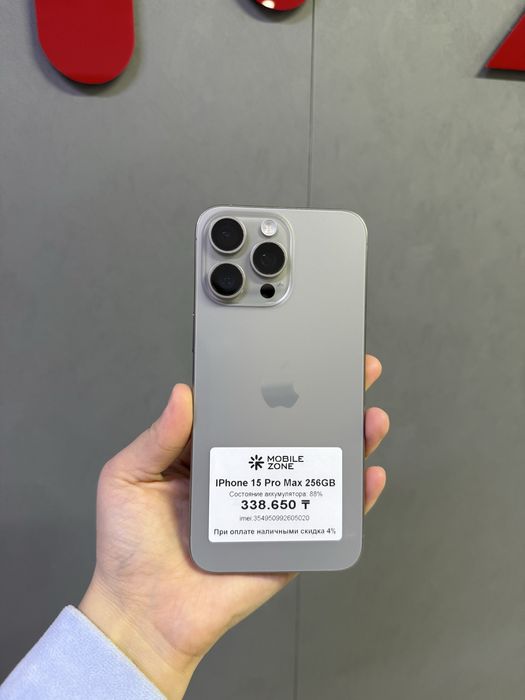 Iphone 15 Pro Max 256 GB | Mobile Zone