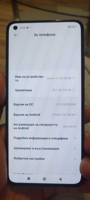 Продавам два броя Xiaomi Mi 11 lite 5G NE