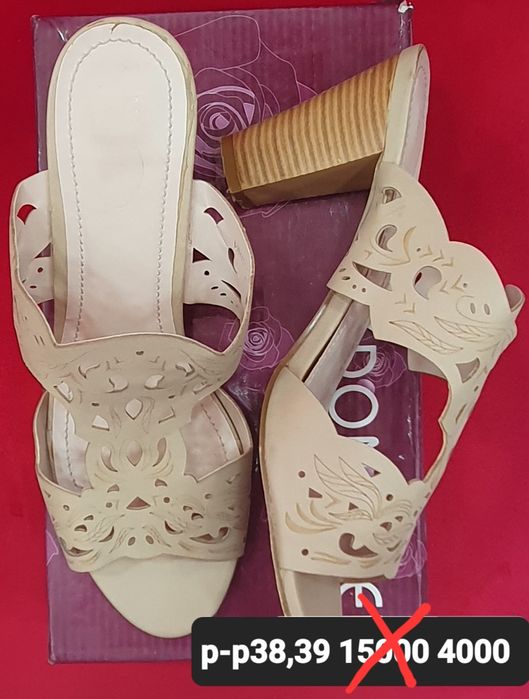 Продам Обувь разную "Скидка"