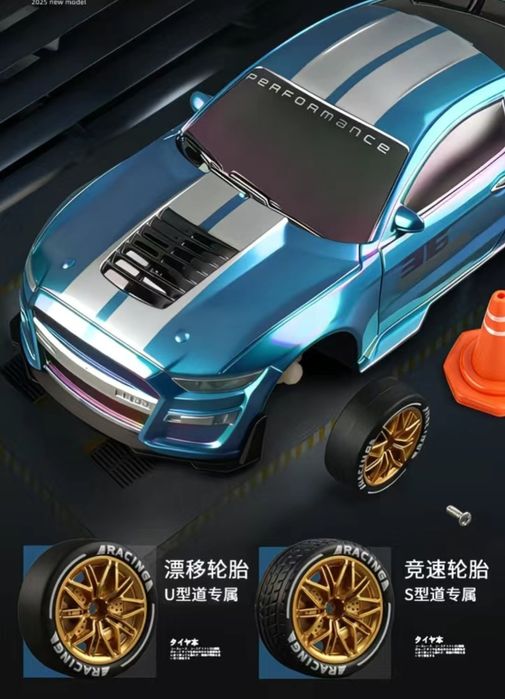 Дрифт машинка на пульте управления Ford GT