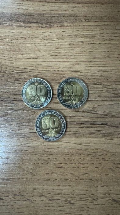 200 тенге монета 80 лет победы