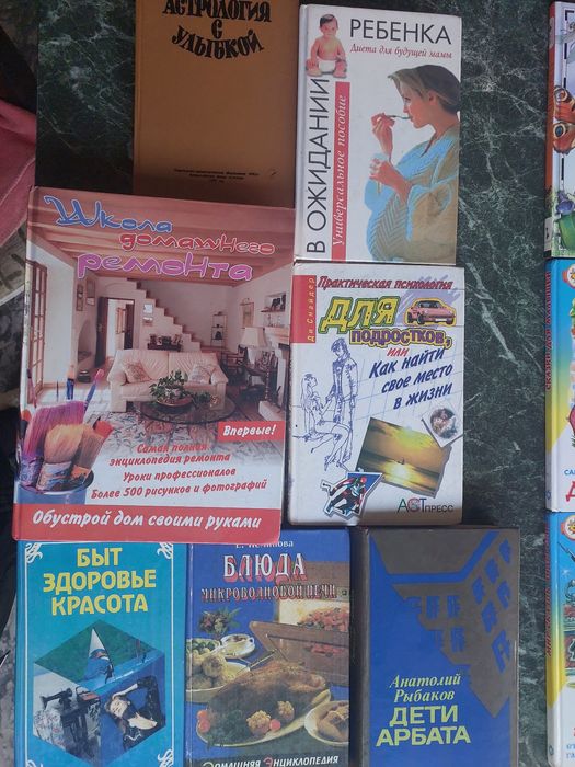 Продам интересные книги