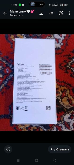 Продам смартфон Vivo YO2t