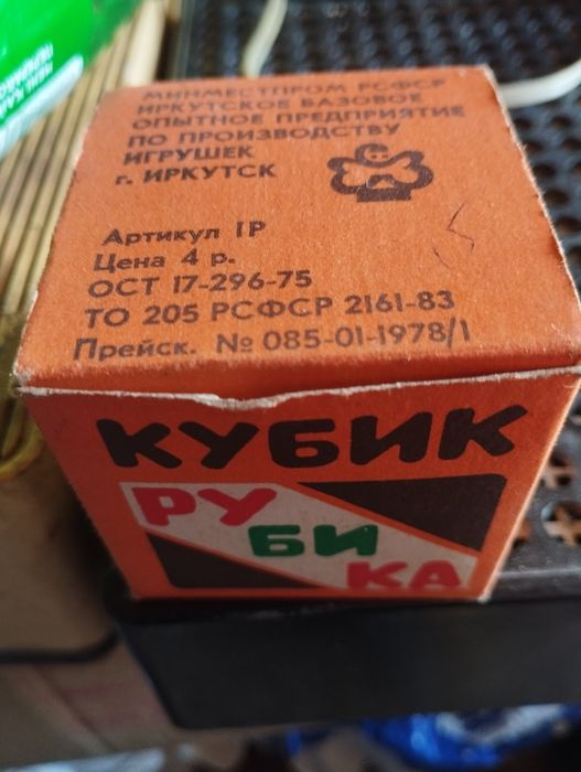 Другое продается