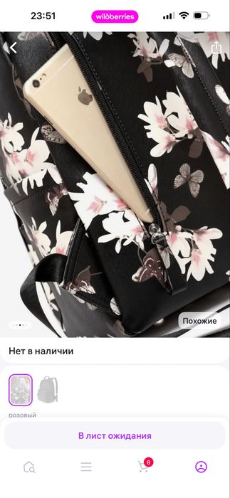 Сумка рюкзак для мамы и малыша