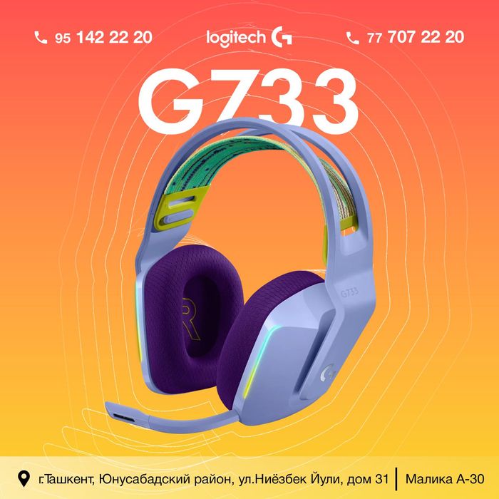 Logitech G733 LIGHTSPEED Беспроводная игровая гарнитура !