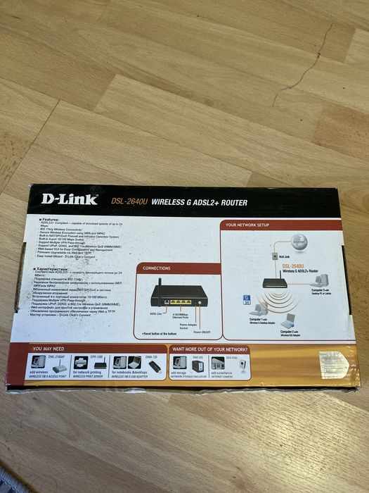 Продам Маршрутизатор D-Link DSL2640U с коробкой