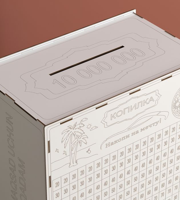 Maqsadli kopilkalar. Biz bilan xamkorlik qiling