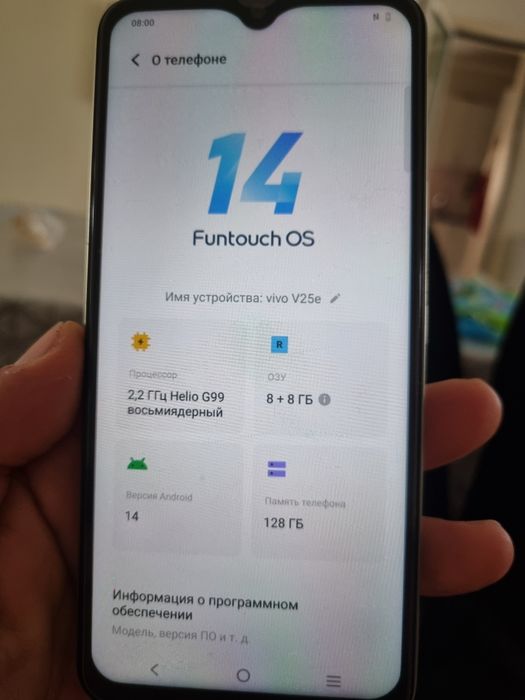 Vivo v25e 128 гбайт