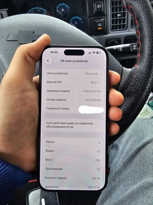 Iphone 15 Pro  Blue Titanium