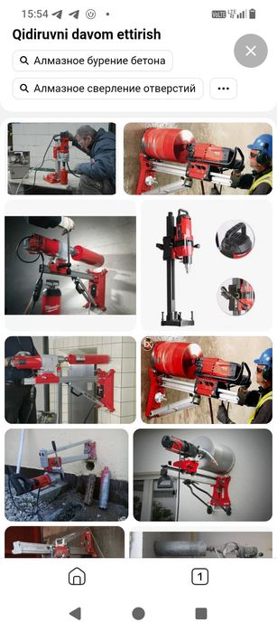 Салом алекум Алмазни бурение