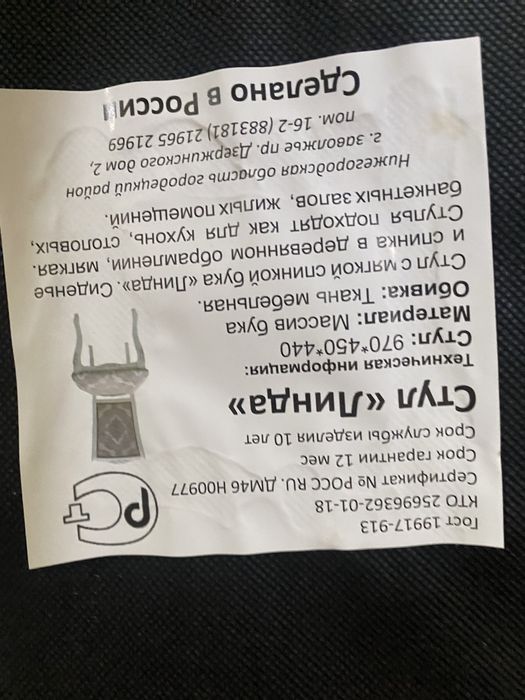 Продам стулья деревянные  коричневые