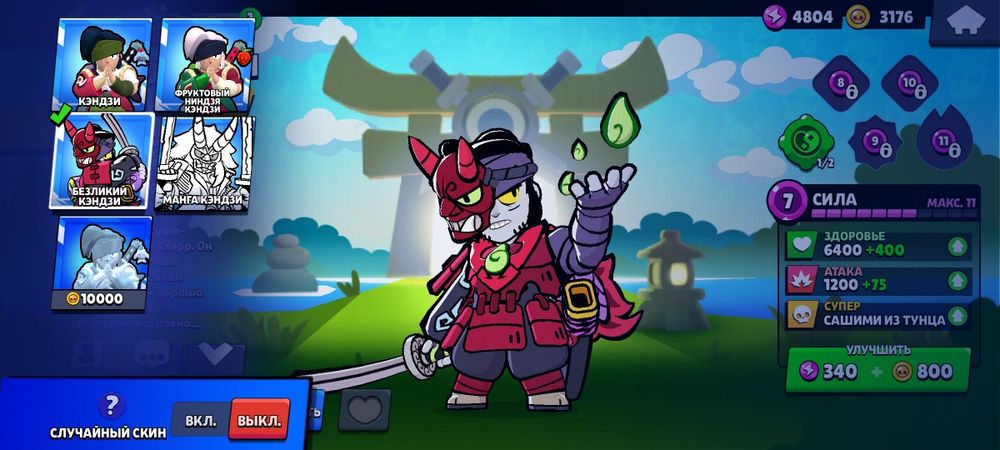 бравл старс аккаунт