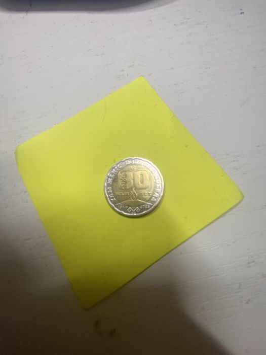 Манета 80 лет продам