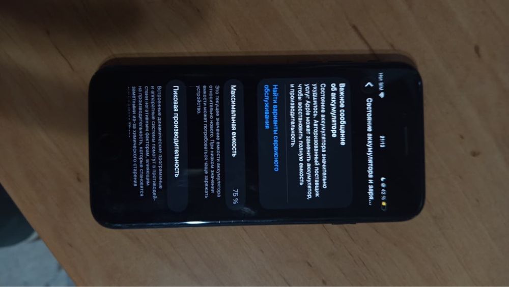 iphone se 2 (2020 ) 128gb