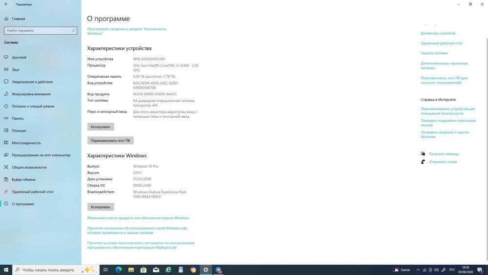 AVEX monoblock komputer sotiladi tezlik bilan
