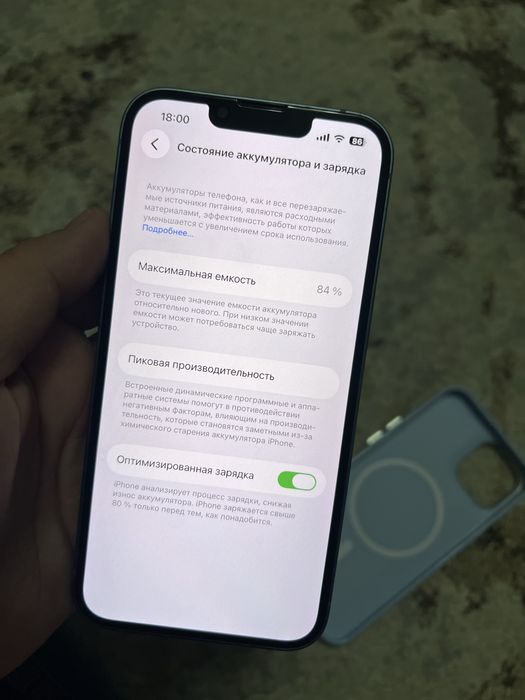 Iphone 14, коробка документ в идеальном состоянии