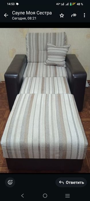 Мебель для гостиной и спальни