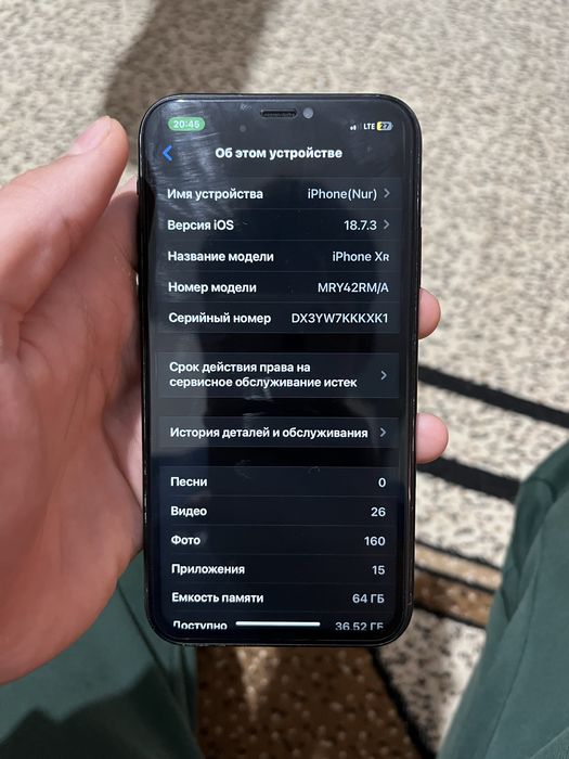 Айфон хр идеал 64 гб