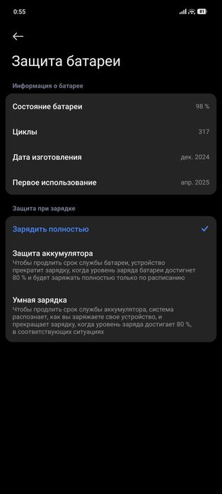 Redmi not 14 pro + 5G 12/512 GB Obmen !