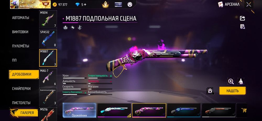 Продам акк за 10к