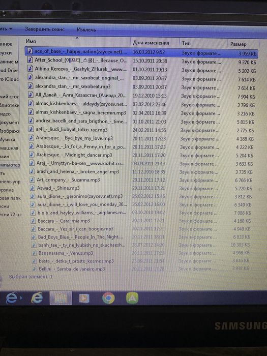 Диск с разными песнями. 270 песен