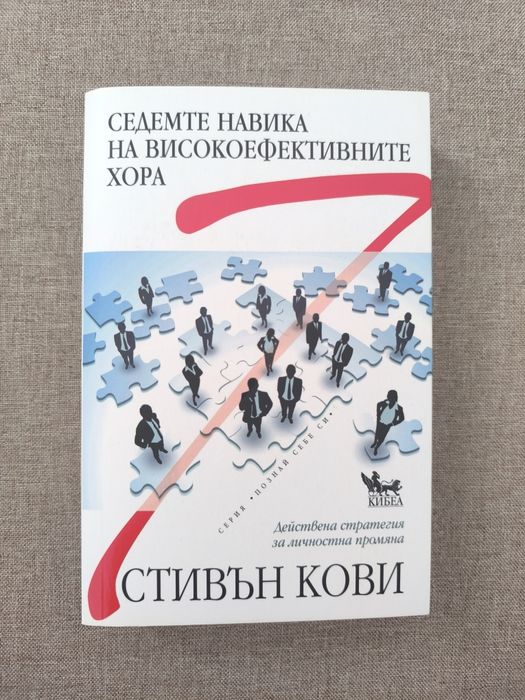 Книги - романи, хумор, бизнес литература