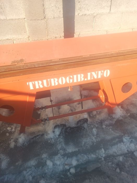 Листогиб 265 см 0.7мм