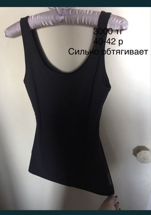 Женская одежда срочно