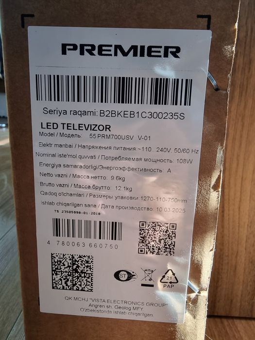 телевизор PREMIER 55 4K/television/televizor/tv