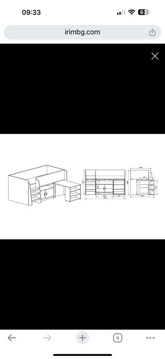 Детско легло с шкаф и бюро