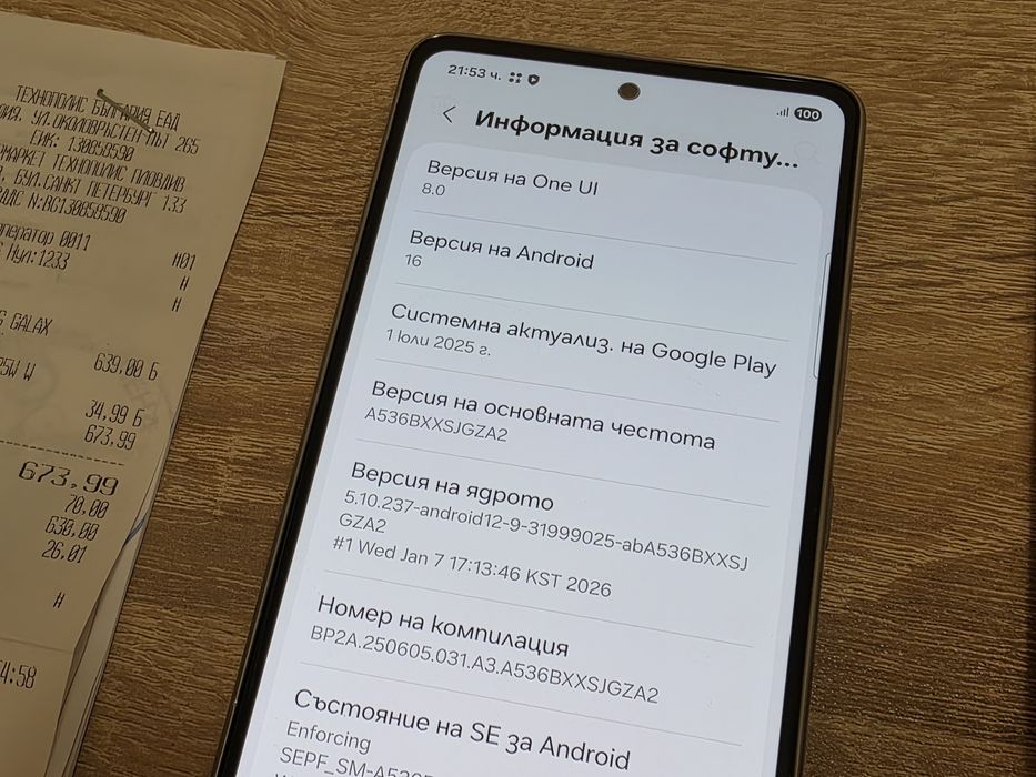 Samsung Galaxy A53 5G 128GB 6RAM