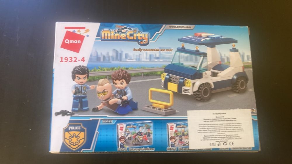 Полицейски конструктор Qman MineCity  патрулна кола