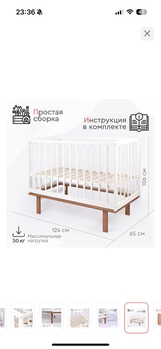 Детская кроватка с матрасом