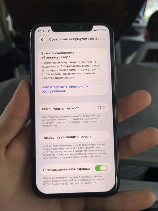 iPhone 11pro srochna