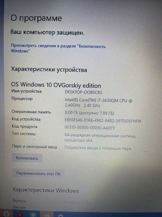 Игровой ноутбук i7 hp