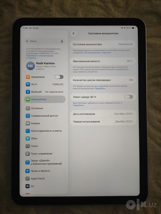 iPad (A16) holati edial